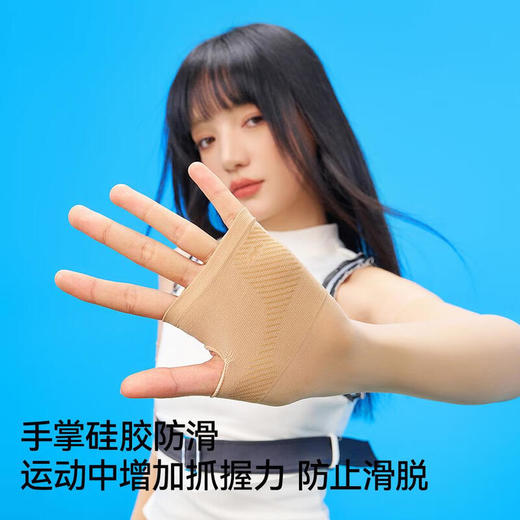 【C仓发】宝娜斯隐形奶皮冰袖BX018（颜色随机发货，不接受指定哦~） 商品图4