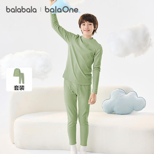巴拉巴拉balaOne男童内衣套装儿童2件套新款童装2025秋冬舒绒保暖 商品图1
