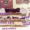 冰爆葡萄柠-4寸 商品缩略图3