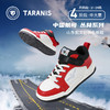 泰兰尼斯&荣造联名款丛林系列板鞋T02D2C2819 商品缩略图4