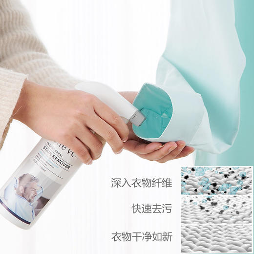酵素衣物顽渍净 商品图2