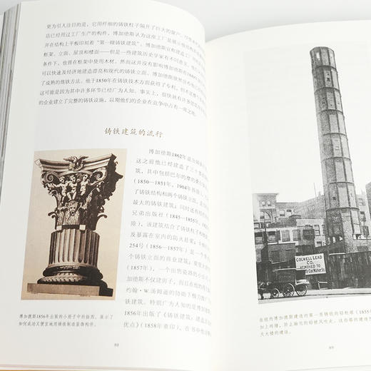 【英】肯尼思·鲍威尔《伟大的建筑师》 商品图6