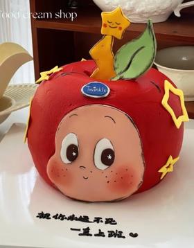 【臻品系列】---【苹果星星人】星星人主题生日蛋糕