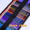 【一套满足彩铅绘画需求】六角笔杆椴木彩色铅笔50色 握感舒适 笔帘收纳 叠色自然 色 牢度高 不易褪色 商品缩略图1