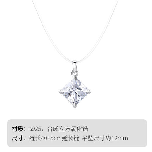 Winy 925 银素缕晶芒项链配国检证书送女友闺蜜节日礼物 商品图4