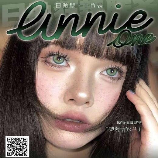 【限时活动】AnnieOne日抛混血活动/日抛   10片装 商品图0