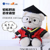 【导师毕业熊】可定制创意毛绒公仔玩具 礼盒装小熊玩偶送礼摆件 商品缩略图4
