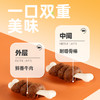耐威克狗狗零食｜牛肉洁齿骨｜低温烘干｜保留风味｜美味解馋 商品缩略图3