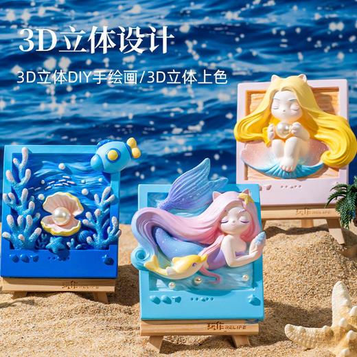 迷你DIY浮雕油画（可做冰箱贴） 商品图1