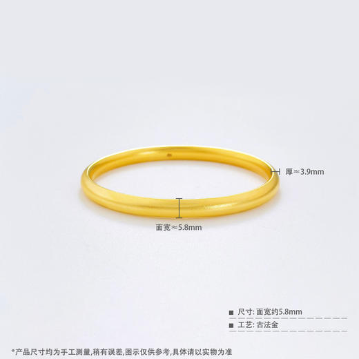 【限时克减150元】足金999.9 #复古风 椭圆古法空心固口光圈素圈手镯泥鳅背贵妃镯（面宽约5.6-6mm）(GFSZW00201)预售产品下单后不退款不退货不换货不补差价 商品图3