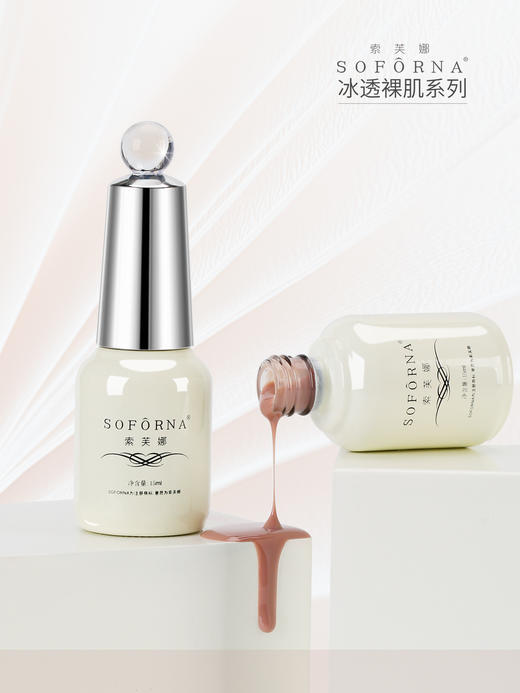 冰透裸肌12色透色套装 SOFORNA 索芙娜  新款春夏奶茶玉脂果冻透粉色美甲专用 商品图2