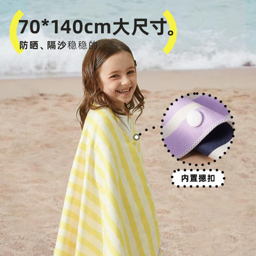 hugz儿童浴巾男女童吸水速干便携泳巾洗澡运动健身毛巾游泳沙滩巾 商品图3