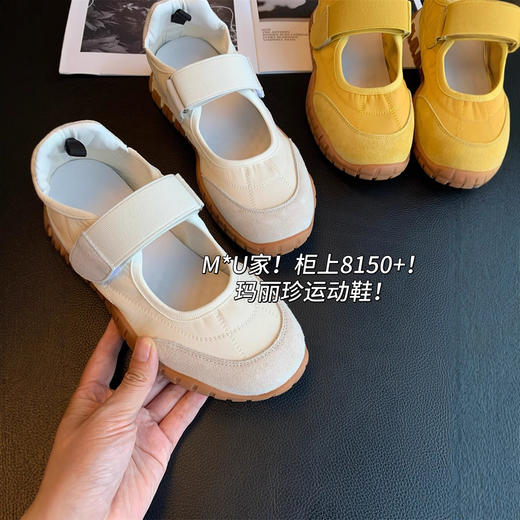 柜上8150！玛丽珍运动鞋！2025新款真皮休闲平底单鞋女夏款！ 商品图2