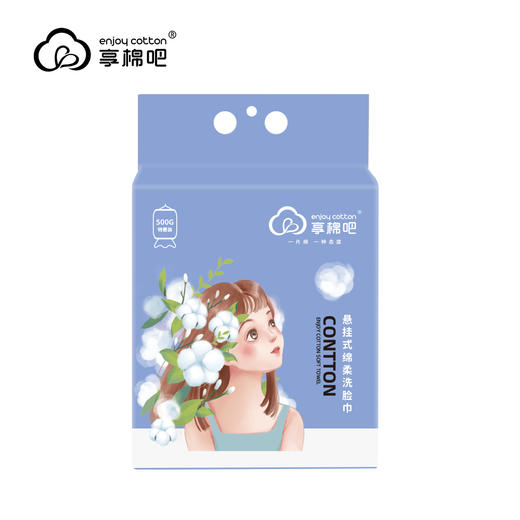 君粉福利款 悬挂式洗脸巾 160抽 商品图0