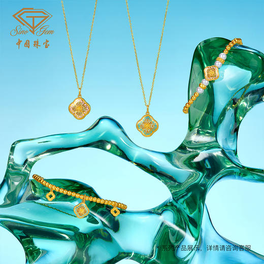 「只此青绿」黄金四合如意转运珠 古法金编织绳手链送女友 商品图4