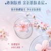 得宝樱花迷你卫生湿巾6包/袋 商品缩略图2