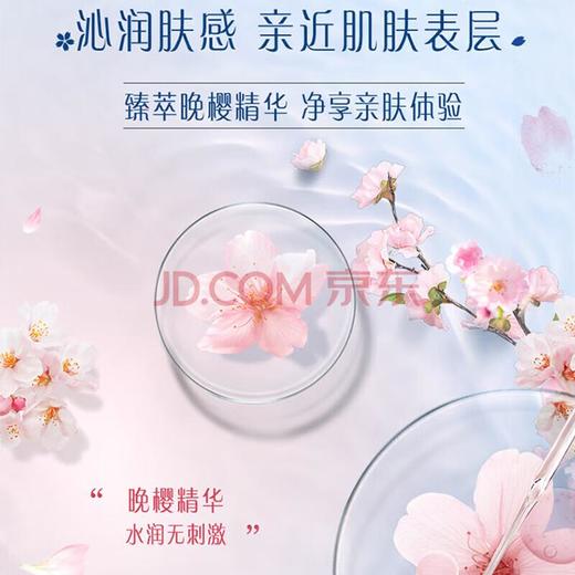 得宝樱花迷你卫生湿巾6包/袋 商品图2