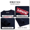 LEVIS 秋 大童小童 儿童童装T恤 LVB-LS-8400 商品缩略图4