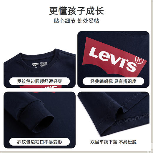 LEVIS 秋 大童小童 儿童童装T恤 LVB-LS-8400 商品图4