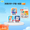 ² 【洪恩系列】洪恩识字/洪恩写字/子集成语/双语绘本/ABC 寓教于乐 HM02- CRMM-HESZ 商品缩略图7
