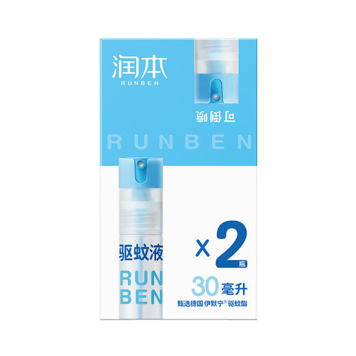润本7%驱蚊酯驱蚊液30ml*2 商品图6