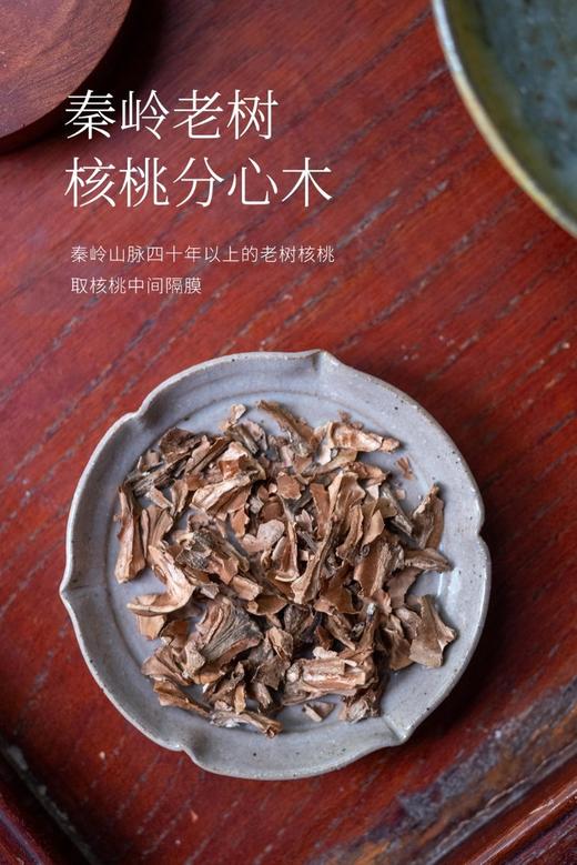分心木枸杞茶 商品图2