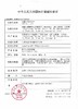 Breeze&OiUU 【3.5-下次更新】年抛 商品缩略图1