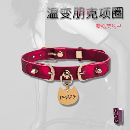 魅灵温变 温变朋克喵印choker 项圈+牵引 商品图2