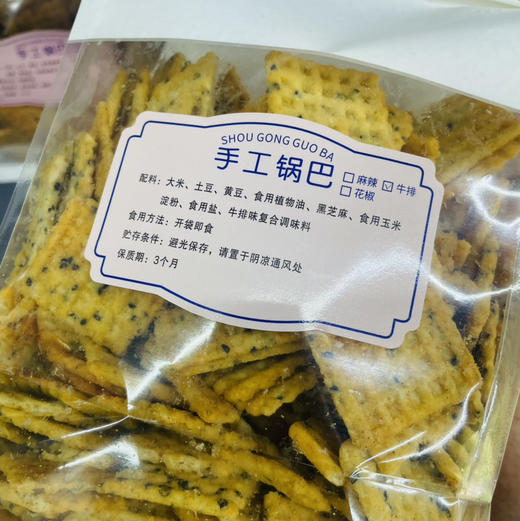 被找疯了的桑坡锅巴/鲜切红薯片咯嘣好吃 #桑坡锅巴 --手工锅巴🔥 每一片锅巴，色泽诱人，垂涎欲滴，一入口就有浓浓的大米原香，清脆爽口，嘎吱嘎吱的口感原原本本地还原了小时候的味道。 商品图0