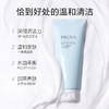 【自营】珀莱雅水动力肌活速润礼盒 三件套（洁面100g+水135ml+乳100ml） 商品缩略图4