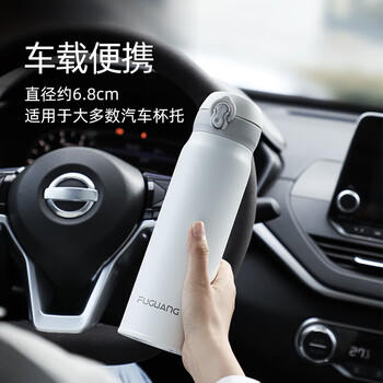富光保温杯弹跳盖杯子316L不锈钢大容量学生保冷水杯车载儿童600ml /厨具 /水具 /保温杯 商品图4