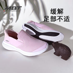MBT足健康鞋 女厚底休闲通勤一脚蹬足弓支撑运动恢复鞋MODENA