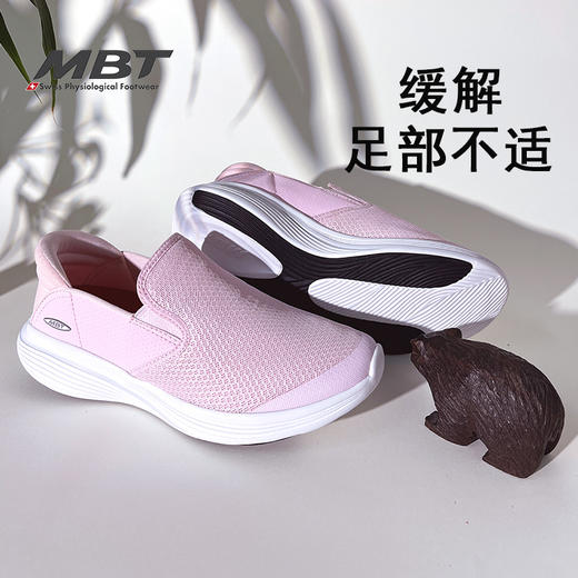 MBT足健康鞋 女厚底休闲通勤一脚蹬足弓支撑运动恢复鞋MODENA 商品图0
