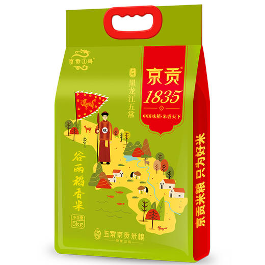 【自营】京贡1835谷雨稻香米5kg真空袋 商品图0