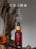 红景天精油 商品缩略图0