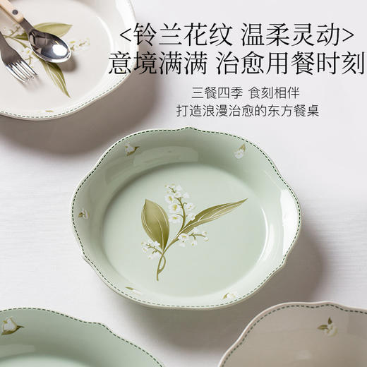 中式美学陶瓷餐具（铃兰语） 商品图4