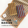 全棉超柔毛巾(彩纹优享) 商品缩略图1