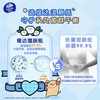 维达超迷你湿厕纸8包装 商品缩略图2