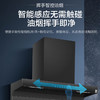 海尔（Haier）烟机 CXW-358-C2709UD 商品缩略图6