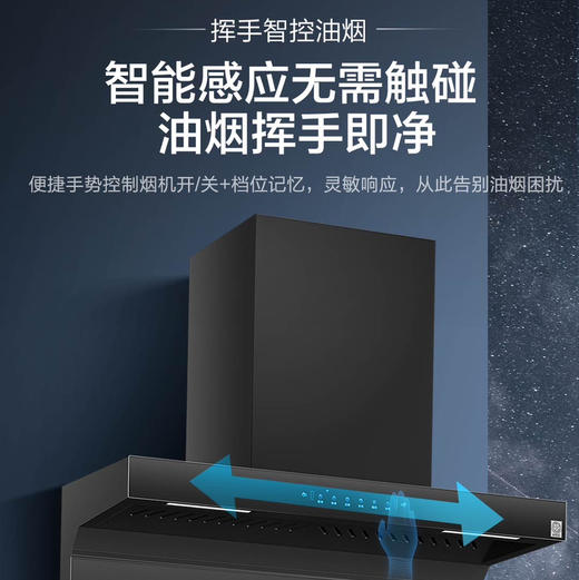 海尔（Haier）烟机 CXW-358-C2709UD 商品图6