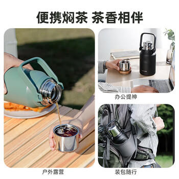 富光焖茶杯壶户外闷泡杯便携316L不锈钢便携茶水分离保温杯900ml /厨具 /水具 /保温杯 商品图4