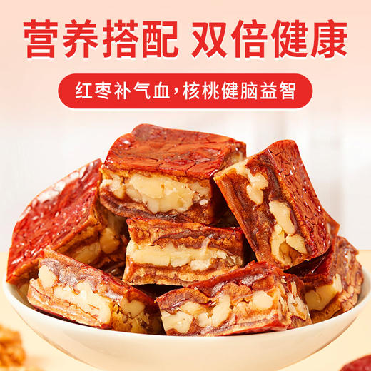 果仁食客新疆枣仁派380g/盒 商品图3