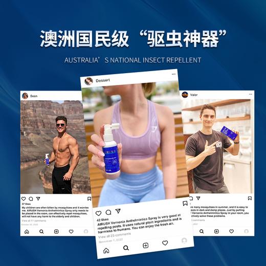 澳洲AIRUSH除虫喷雾  🔥化身“虫子绝缘体”！澳洲AIRUSH除虫喷雾😍室内灭虫+户外驱虫双效合一❤国际害虫防治协会指定用品👍澳洲百家除虫机构专用产品👍 商品图11