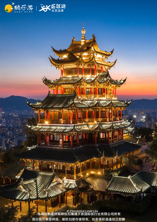 【玩转双城】双飞+双动5日游 商品图2