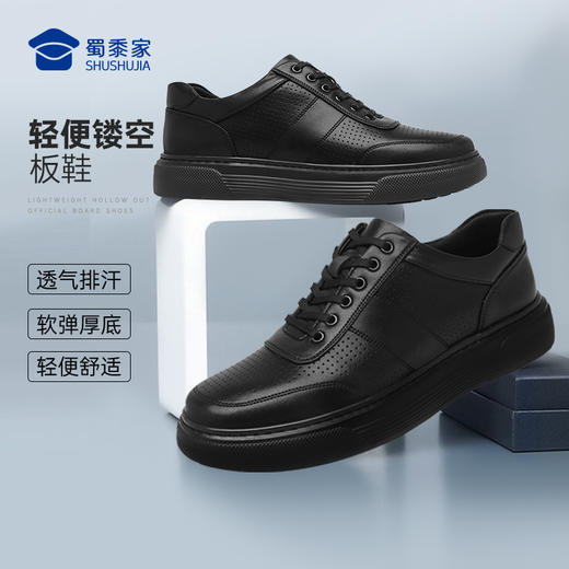 【轻便镂空板鞋】透气干爽网面鞋 休闲系带通勤板鞋XX401 商品图0