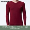 皮尔卡丹男士秋衣保暖内衣上衣单件精梳棉打底衫圆领棉毛衫保暖衣WP77401.1/WP77402.1 商品缩略图6