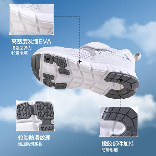 2025男女童校园小白鞋透气轻便运动鞋 商品图4