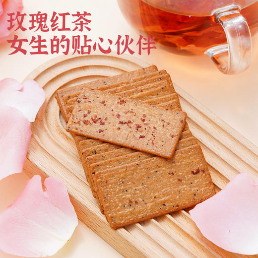 拍一发三煌记玫瑰红茶薄脆饼干130g盒装低糖醇香酥脆休闲下午茶办公室零食 商品图3