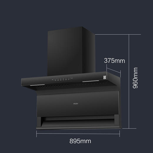 海尔（Haier）烟机 CXW-358-C2709UD 商品图10