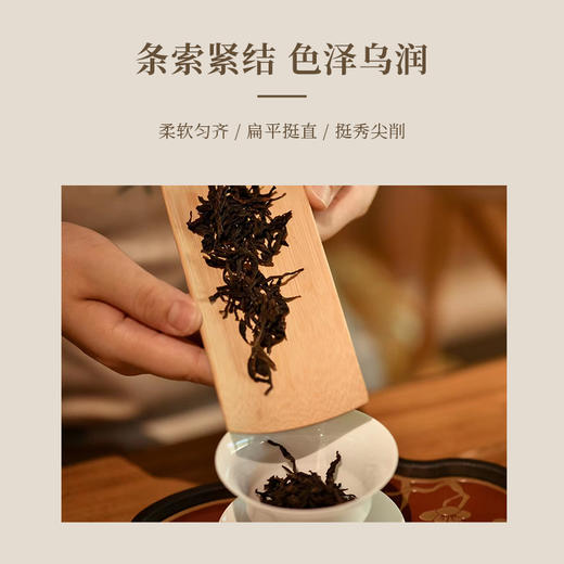 开工福利 2025新装凤凰鸭屎香 商品图6